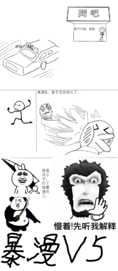 大锤的名句_关于大锤的名句