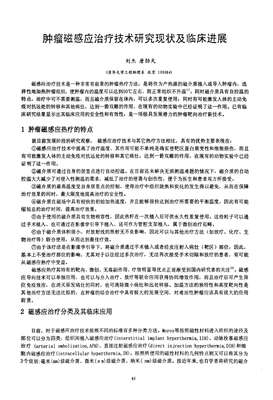 唐劲的名言_关于唐劲的名言