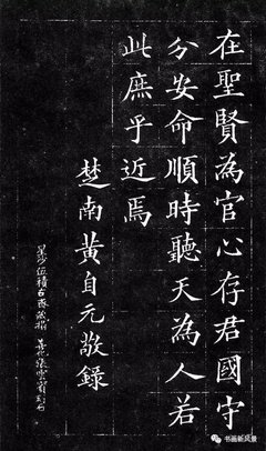 关于最最的座右铭