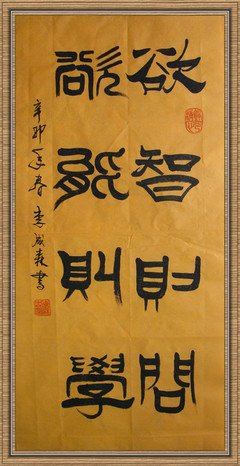 成森的名言_关于成森的名言