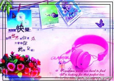 子钟的句子