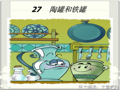 描写据理力争的经典句子