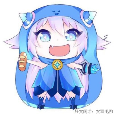 关于西八的语句
