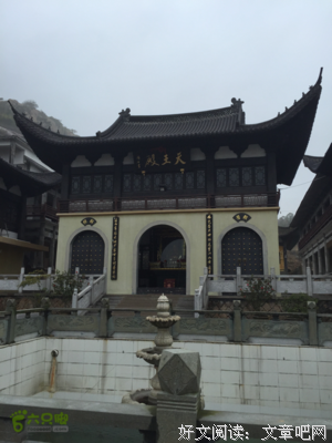 关于天凤的座右铭