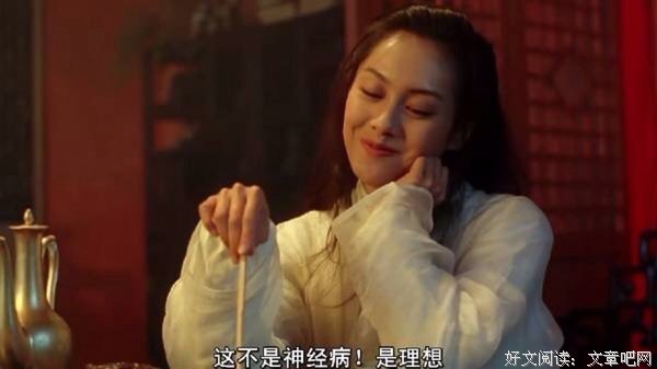 关于紫霞的语句
