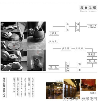 一日三省139 | 你的实修有价值吗？