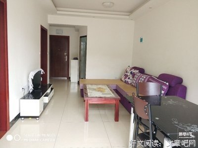 12平米学区房“该”值多少？