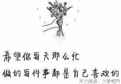风愿句子