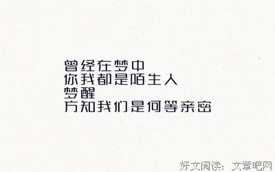 鱼与飞鸟名句欣赏
