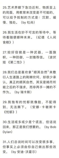《你》的句子