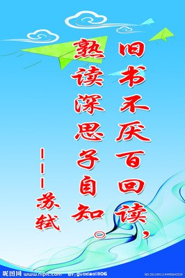 喜欢的自学中便事一。经典名句