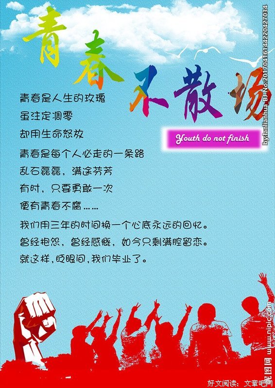 匆匆那年的优美句子