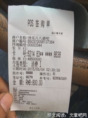 别问我为什么不理你，因为你不配