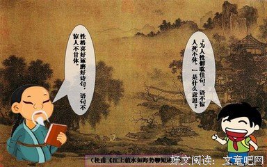 是你作将便我出泥泞名句欣赏