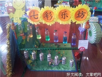 心灵空间优美的句子