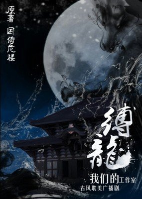 困倚危楼的名言名句