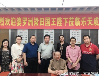 国王陛下的格言