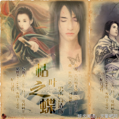 墨明棋妙的名言