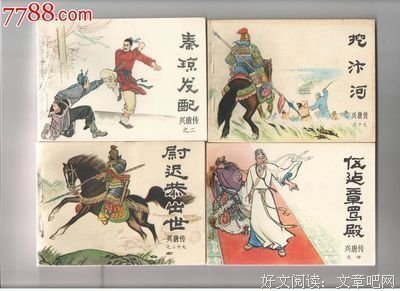 2019尉迟有琴经典名句