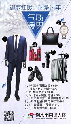 前男友接我回家