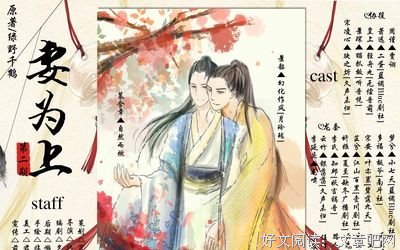 最新的绿野千鹤的格言