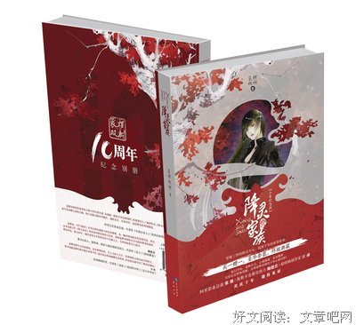 裟椤双树的名言名句