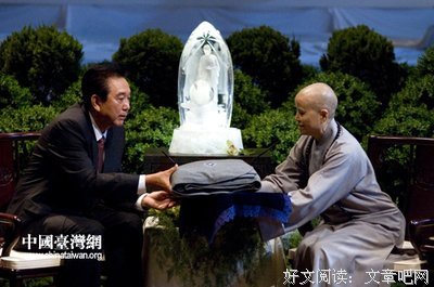 证严法师的名言名句