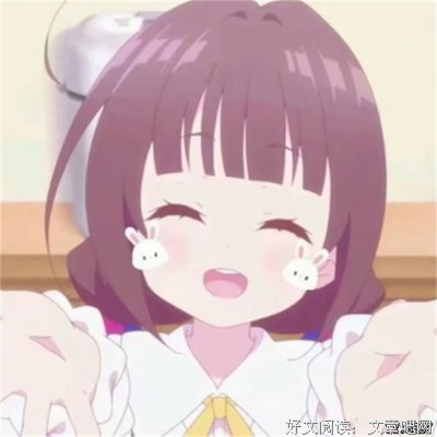 最经典的扶摇小花的名言