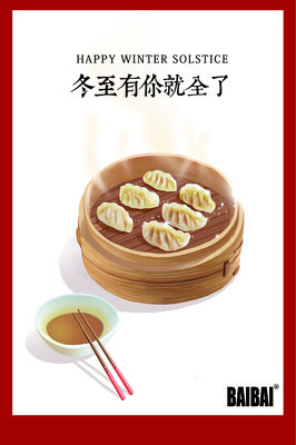 投我木瓜座右铭