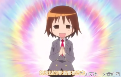 关于折火一夏名言大全