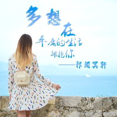 未央长夜名言