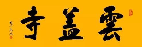 最经典的李氏哲学名言警句