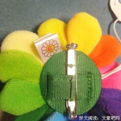 最经典的村上寒雪座右铭