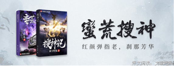 最新的树下野狐的名言