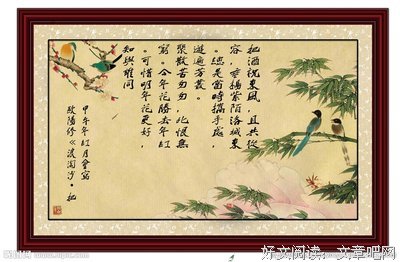 最全的桃园野菊名言大全