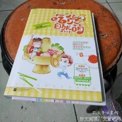 桃桃一轮名言