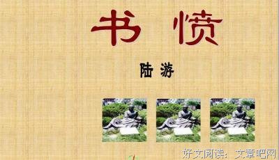 关于楼船汀雪名言大全