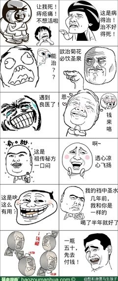 最新的河唐先生名人名言
