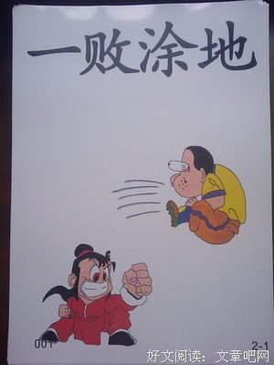 最新的法国谚语座右铭