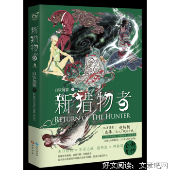 白饭如霜名言大全