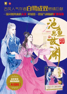 2019白鹭成双的名句