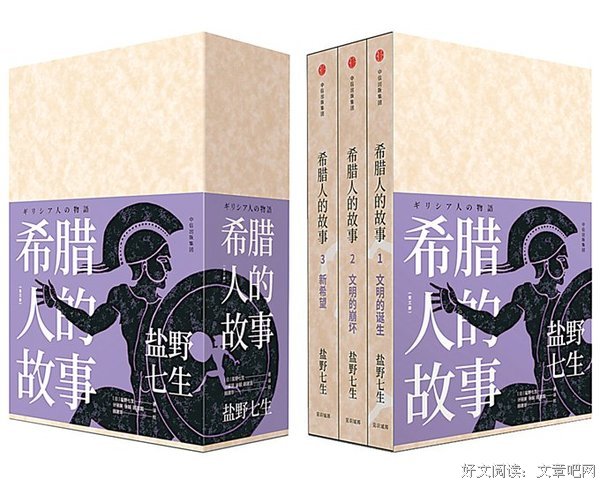最全的盐野七生的名言名句