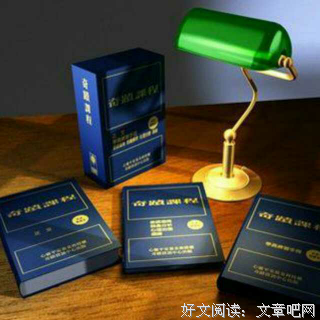 最全的《奇迹课程》名句欣赏大全