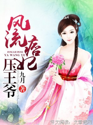 最经典的《妾本惊华》语录摘抄大全