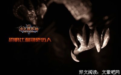 最经典的《完美世界》名句欣赏大全