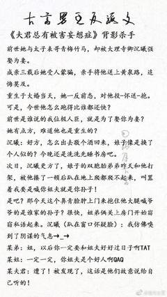 最新的《宦妃天下》小说书摘