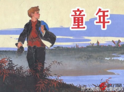 最全的《小小麦田》佳句摘抄大全