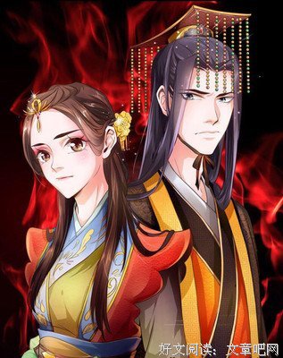 最全的《帝阙惊华》经典语句