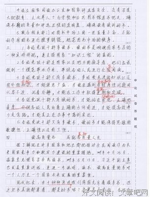 《心灵写作》名句欣赏