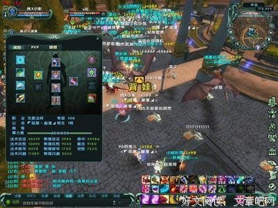最全的《恶魔法则》经典名句大全